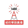 WZRC – 1480 AM