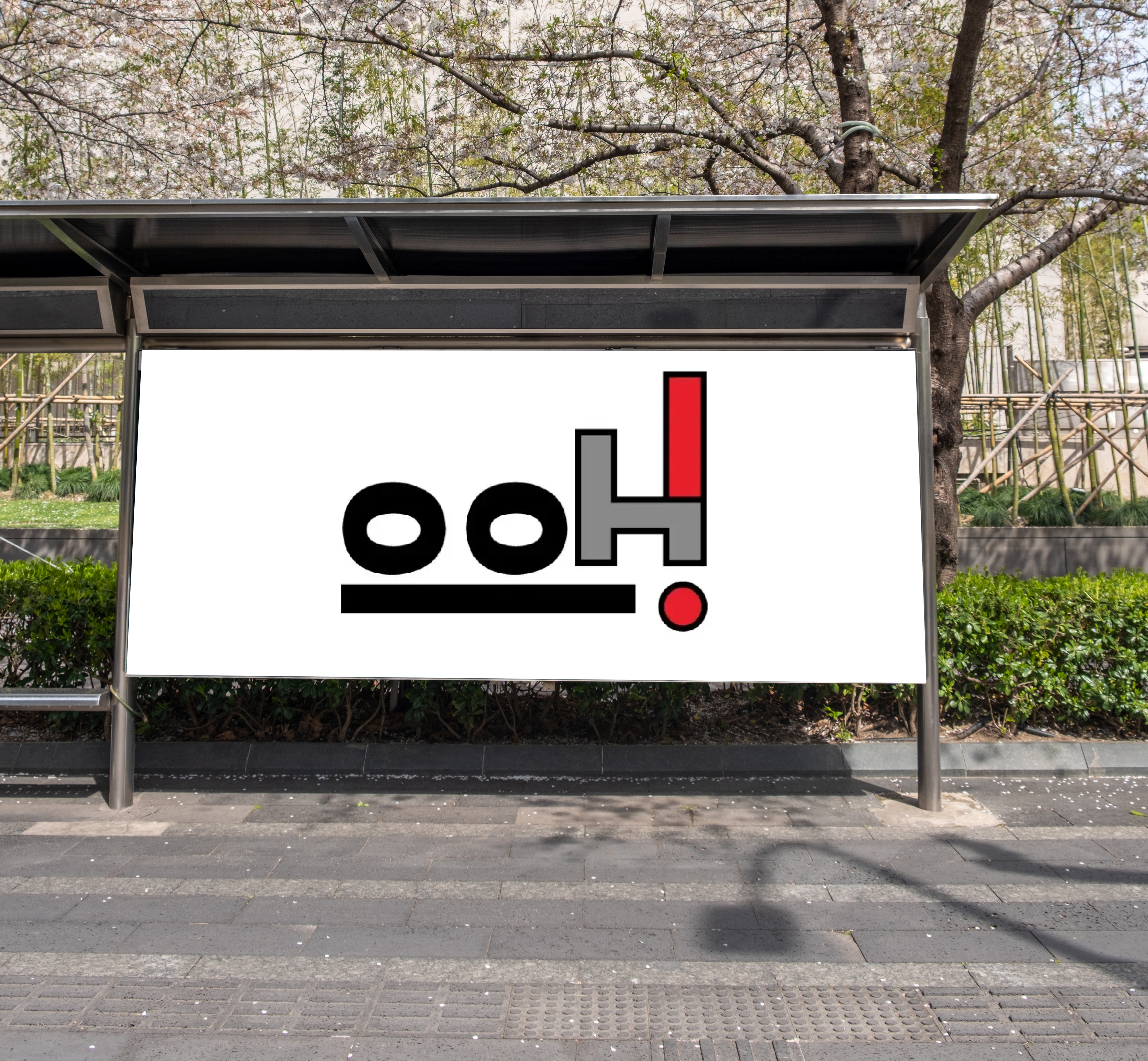 Discover Our Surprising Guide To Out-Of-Home Advertising That You “Requested!”?